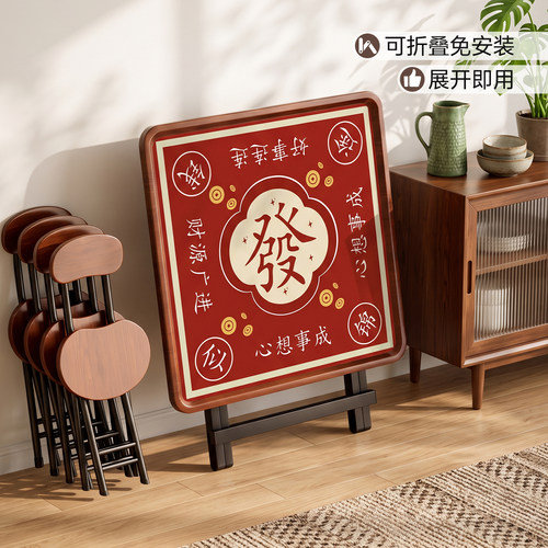 【免安装-可折叠】【带桌垫】