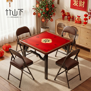 麻将桌家用折叠掼蛋专用手搓四方桌扑克棋牌一体两用小型简易面板