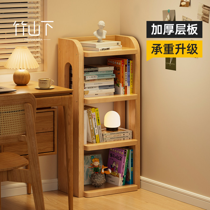 实木书架落地置物架家用儿童绘本架分层书柜储物柜一体靠墙可移动