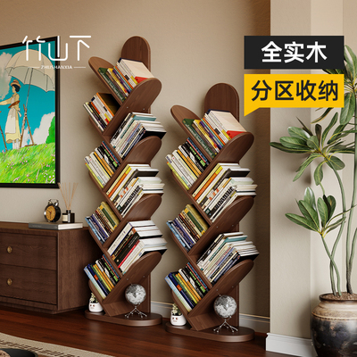 【全实木】树形书架落地置物架