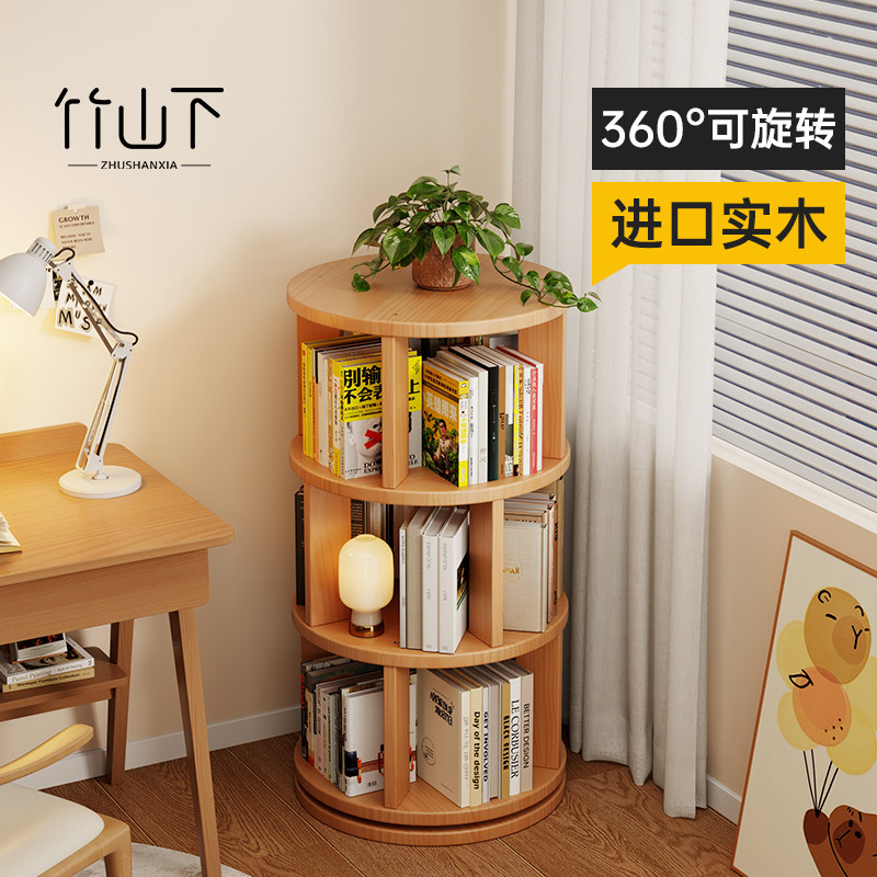 实木旋转小书架儿童绘本架矮柜客厅展示立式不占地方落地置物架子