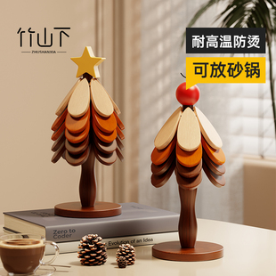 实木圣诞树桌面装饰耐高温杯垫可折叠一人食餐垫隔热垫创意感摆件