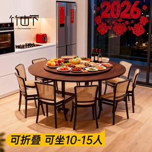 折叠餐桌带转盘大圆桌家用10人15人吃饭简约餐桌2026新款圆形饭桌