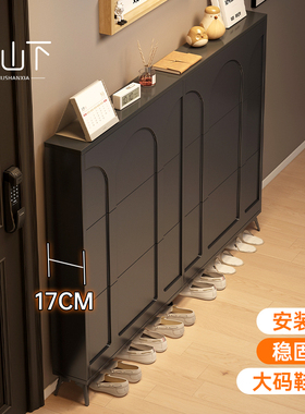 超薄鞋柜小窄入户门极窄翻斗家用门口玄关柜一体靠墙室内薄款鞋架