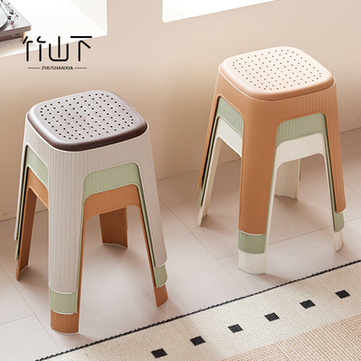 【现代简约】家用可叠放塑料凳子