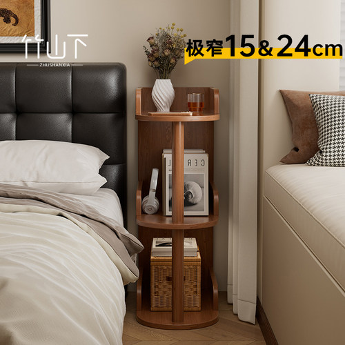 省空间实木靠墙窄边架家用置物架