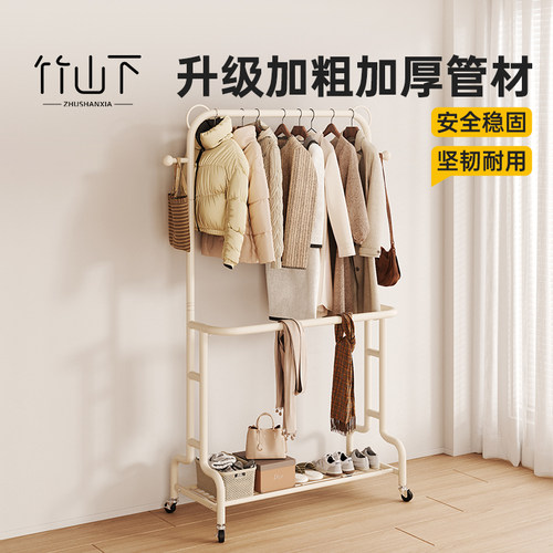 【衣帽架落地式卧室衣架置物架】