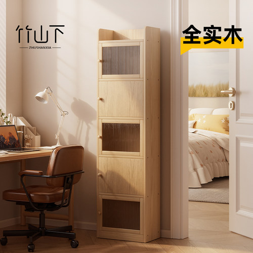 实木书柜学生家用儿童储物柜书架