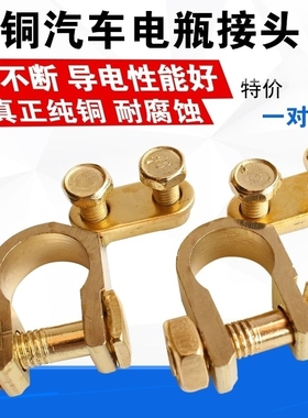 汽车电源总开关JK451A斯太尔货车农用车手拧电瓶断电总闸通用