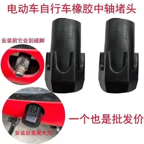 适用小牛G0脚蹬塞堵头防尘塞G2MQ