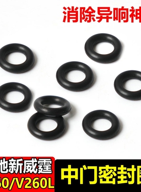 适用于适用于别克GL8中门防异响橡胶锁隔音橡胶圈密封条改装汽车