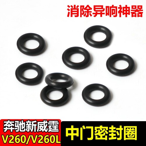 专注车品，欢迎选购，购物愉快！