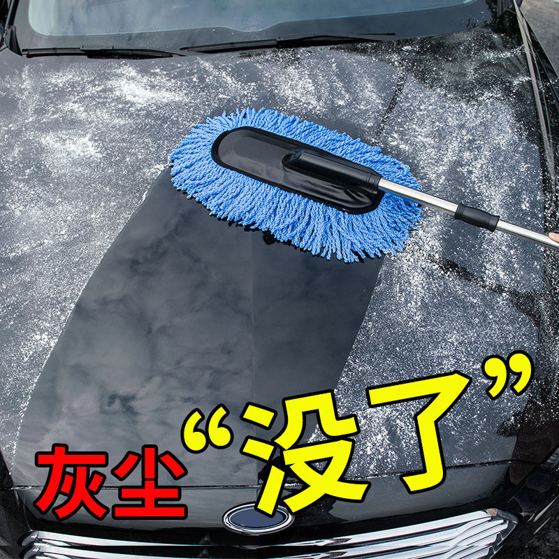腊拖腊刷拖把刷子除尘腊刷油毛浸腊清洁纯棉洗车掸子擦车伸缩汽车