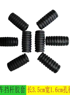 摩托车起动杆五羊GN125 AX100花猫本田JH70打火棍启动杆胶套胶皮