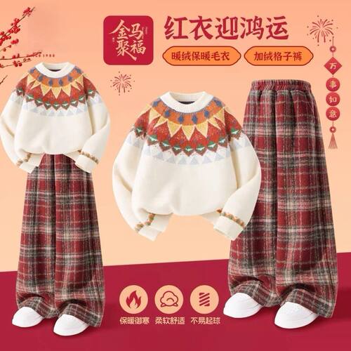 女童秋冬保暖毛衣阔腿裤两件套