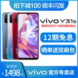 Vivo, мобильный телефон *S *S *S *S *S, 5G, официальный флагманский магазин