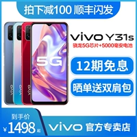 Vivo, мобильный телефон *S *S *S *S *S, 5G, официальный флагманский магазин