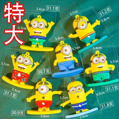 创意卡通可爱小黄人公仔培训班奖品盲袋儿童小学生奖励小礼品礼物