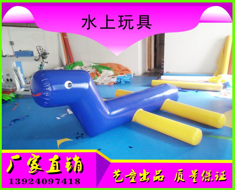 趣味运动冰山陀螺水上游艺设施