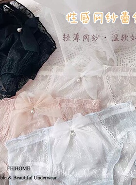 N677女士中腰柔软水波纹蕾丝女生蝴蝶结薄款透气性感女式大码内裤