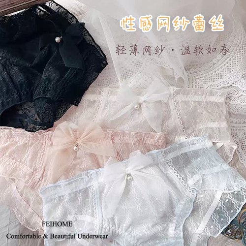 n677女士中腰柔软蕾丝蝴蝶结内裤