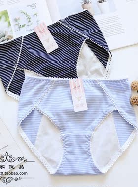 N270纯棉女生月经期例假大姨妈防漏生理裤经期裤生理内裤有加大码