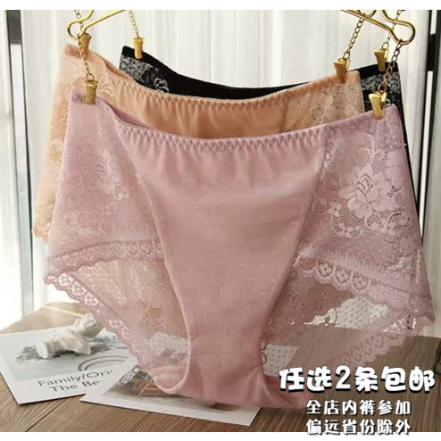 n200出口韩国订单女士XL网纱内裤