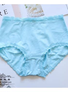 特价清仓K969舒适女士中腰牛奶丝提臀无痕内裤蓝色L/XL