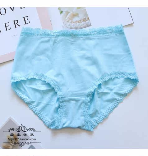 中腰牛奶丝提臀无痕蓝色内裤