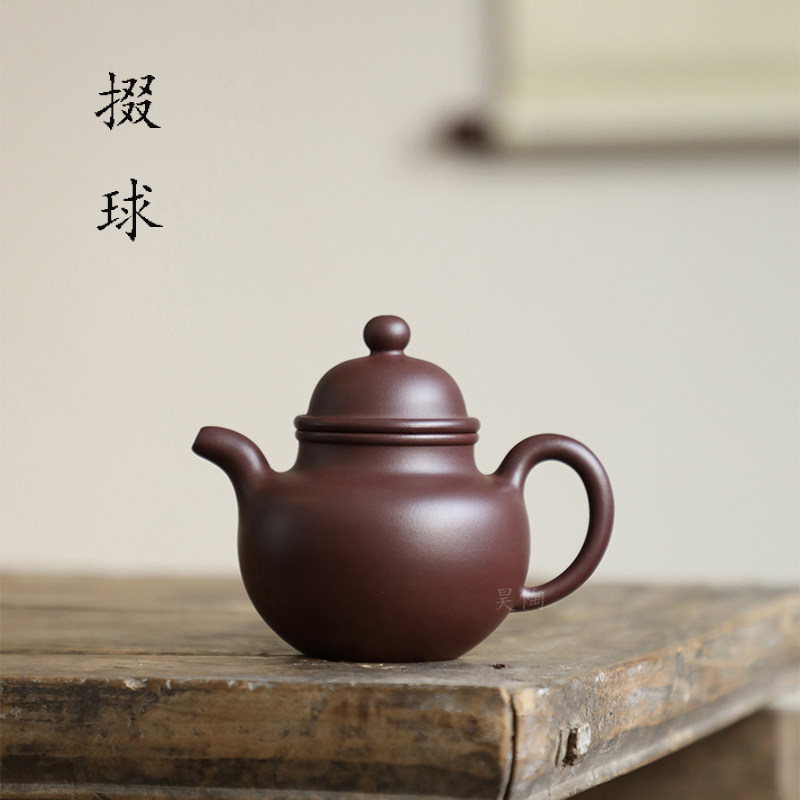 昊陶 寿珍掇球家藏80目紫泥 传统经典手工光素  宜兴原矿紫砂茶壶