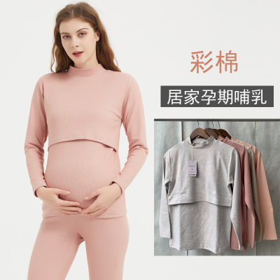 彩棉孕妇半高领秋衣喂奶上衣横开哺乳月子服纯棉中领加厚保暖套装