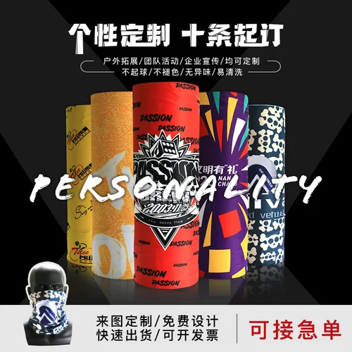 Спортивный дорожный шарф-платок, делается под заказ, с печатью вашего логотипа, подарок на день рождения