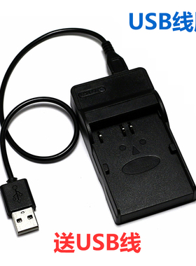 适用BP-511A相机电池充电器 CB-5L  5D 10D 20D 30D 40D 50D 300D