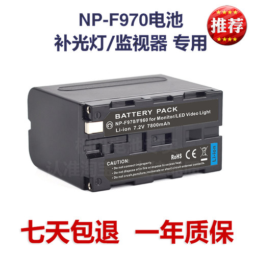 np-f970摄像摄影led灯外拍灯F960