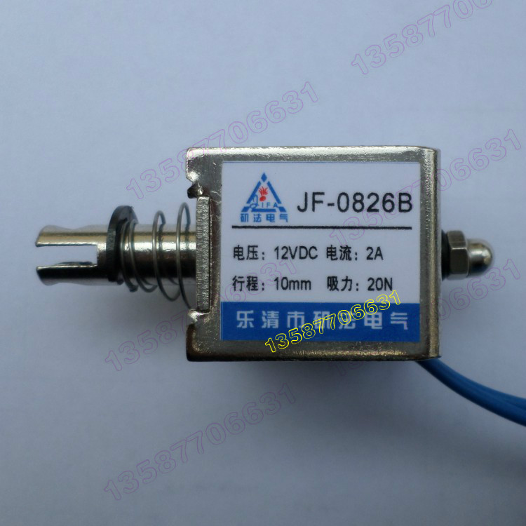 撞击型电磁铁 推拉式 12V 24V JF-0826B 0826直流电磁铁 吸力150g