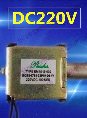 VD4高压真空断路器VD4M 1206-31 DC220V闭锁电磁铁EM10-S-002