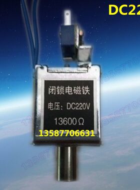 闭锁电磁铁DC220V13600欧姆DC110V4400分合闸VS1真空断路器用VD4