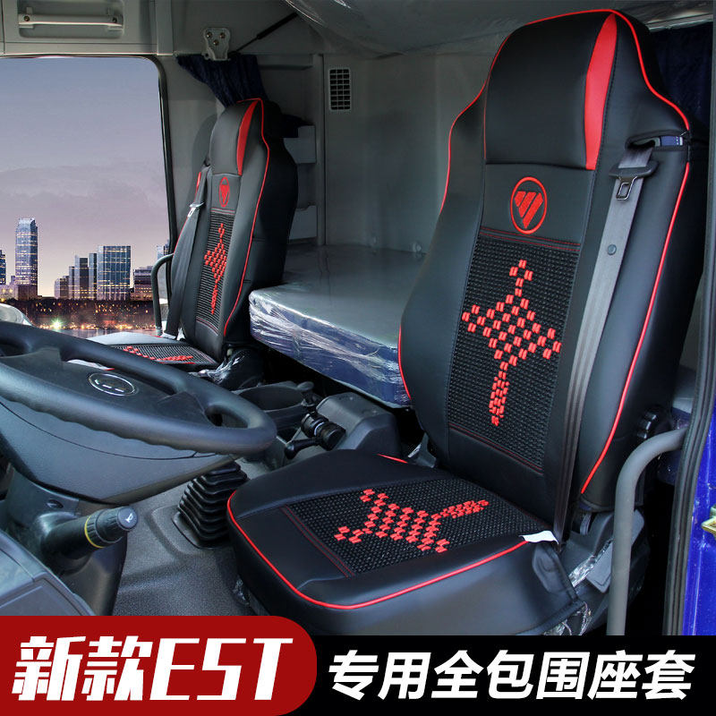 欧曼GTL/EST专用座套ETX座椅装饰