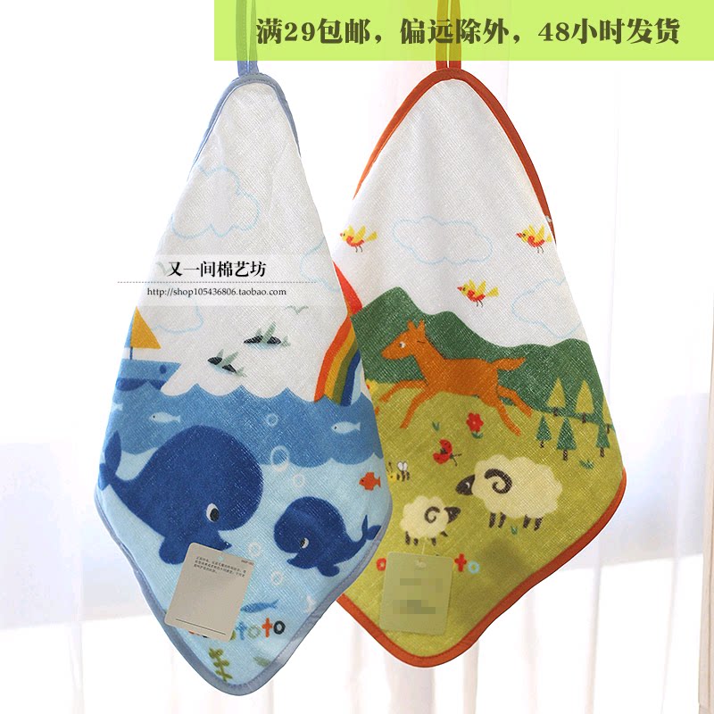 清仓处理 可爱动物 纱布印花 柔软儿童洗脸大方巾 带挂绳 小方巾