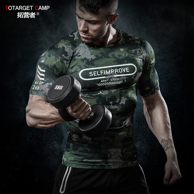 冰爽緊身衣男夏季薄款透氣彈力壓縮短袖運動健身服跑步速幹上衣在類目 運動服/休閒服裝, 健身服裝, 健身衣中 - 來自Buy2taobao.com提供專業的淘寶代購服務