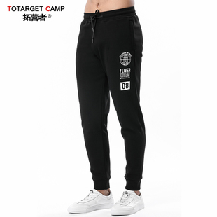 秋冬裤 男款 加绒卫裤 跑步小脚裤 子大码 休闲裤 束脚裤 长裤 运动裤 秋季
