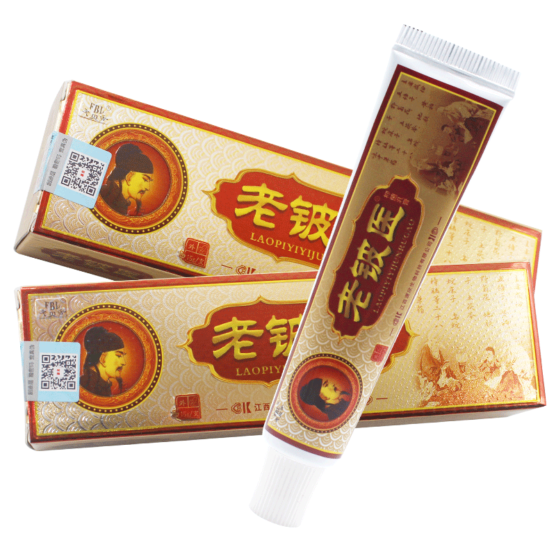 芙贝乐抑菌乳膏草本正品