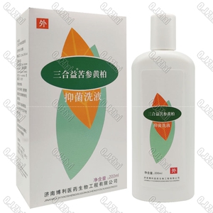 三合益苦参黄柏抑菌洗液