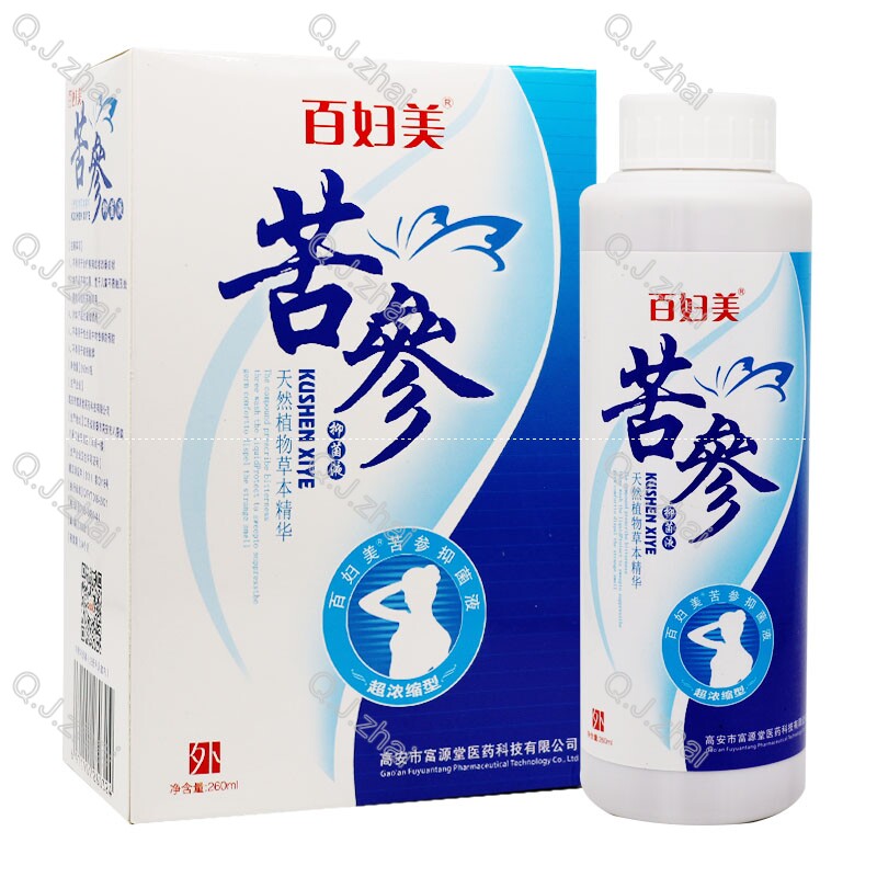 百妇美苦参抑菌洗液买二赠一