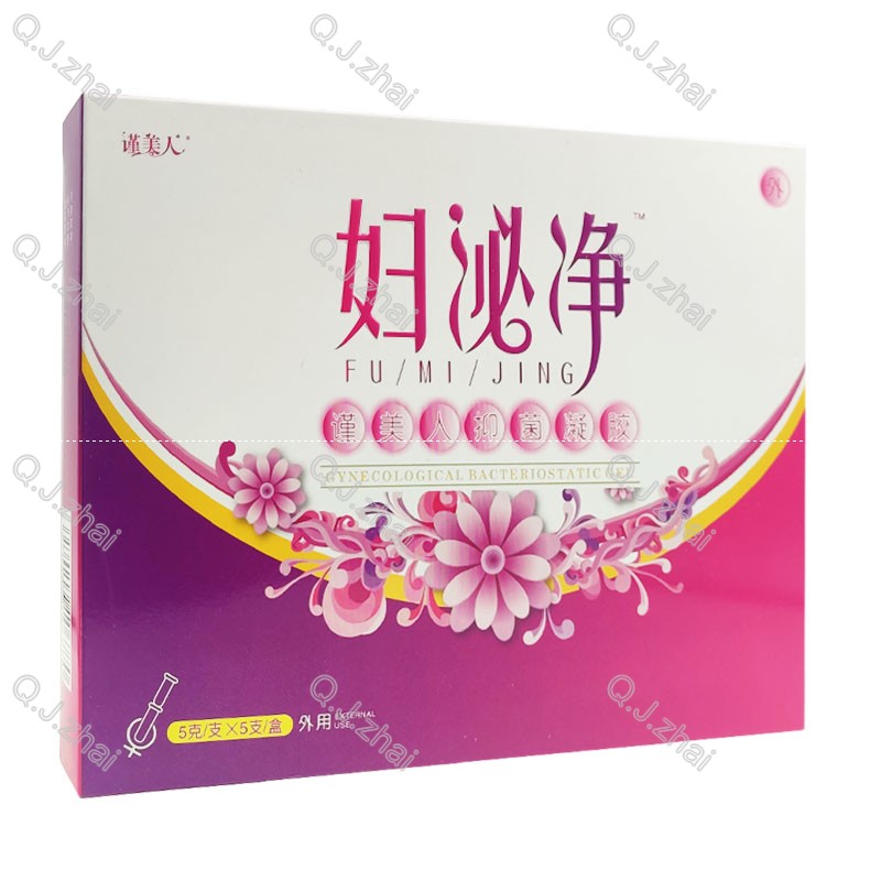 谨美人妇泌净抑菌凝胶