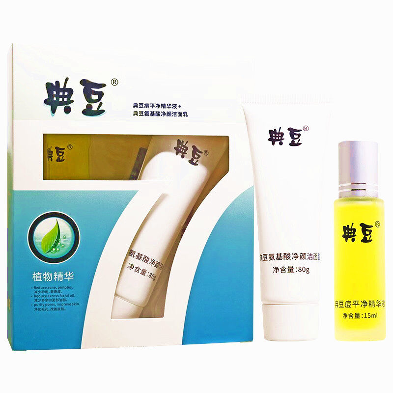 夫士典豆组合装精华液