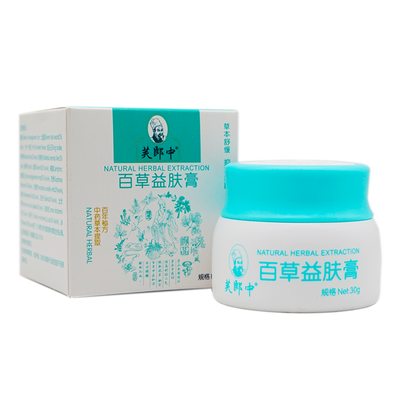 益夫膏皮肤抑菌外用乳膏