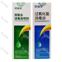 买2送1买3送2买5送5 邦瑞孚过氧化氢消毒液3%双氧水喷雾型100毫升