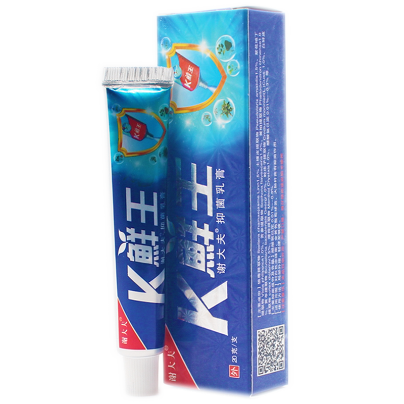 2送1 3送2 谢大夫 K鲜王乳膏 20克