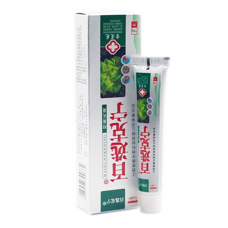 2送1 3送2 百选克宁 百选克宁乳膏 15g